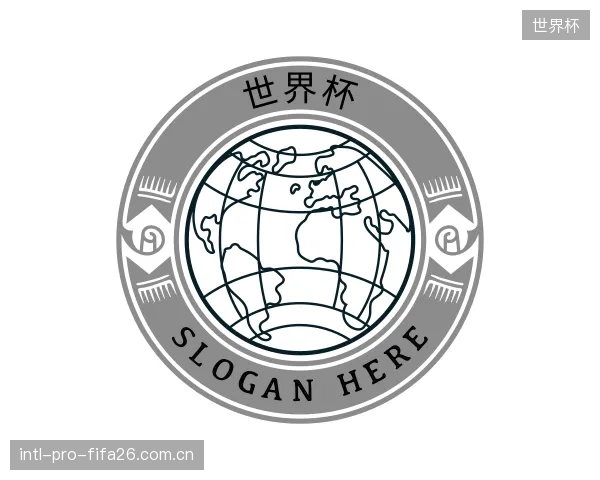 了解世界杯机构
